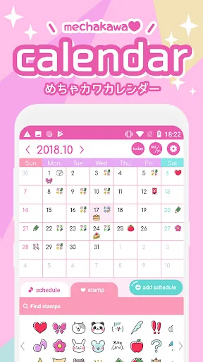 mechakawa calendar