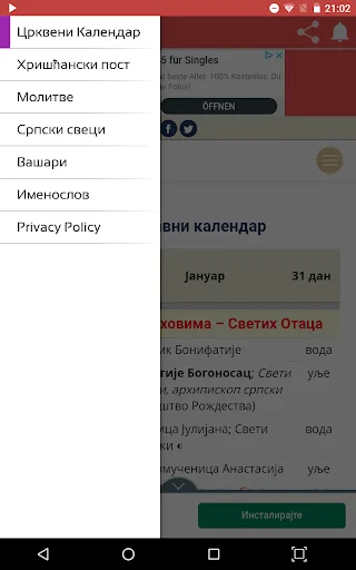 Pravoslavni Crkveni Kalendar