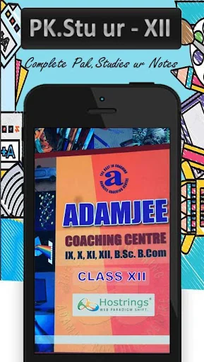 Adamjee Pak Studies XII Urdu