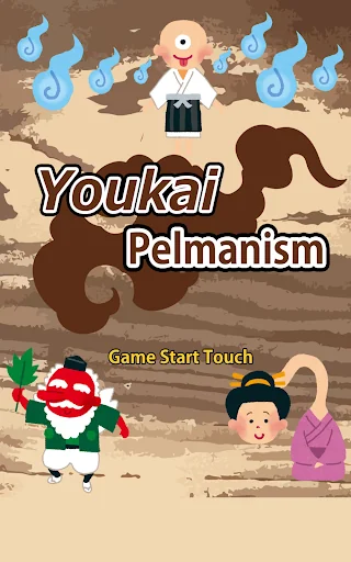 Yōkai Memory (card game)