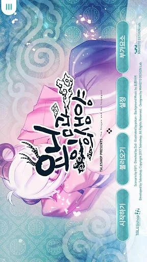 용님과 희생양