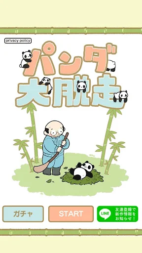 Panda Getaway - Escape game