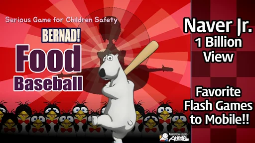 Bernad! Food Baseball