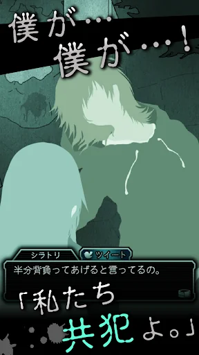 犯人は僕です。～露天風呂編～