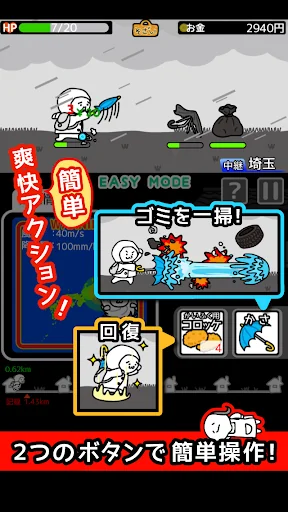 台風コロッケ　J( 'ｰ`)し「配達おねがいね」