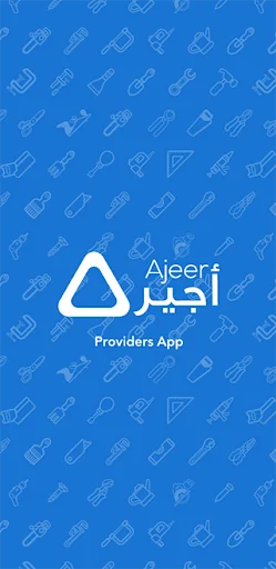 Ajeer أجير - Technician App