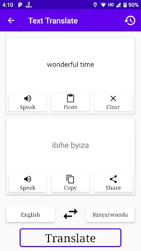 English Kinyarwanda Translator