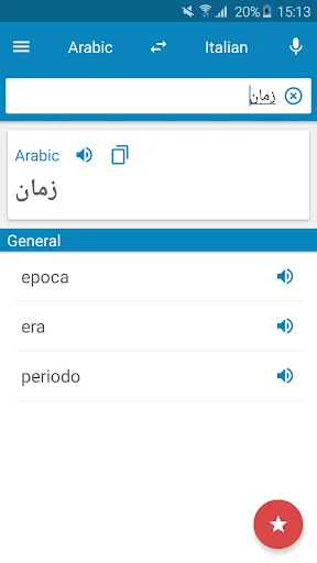 Arabic-Italian Dictionary