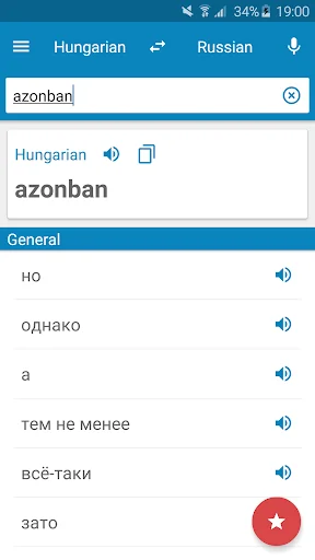 Hungarian-Russian Dictionary