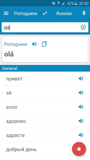 Portuguese-Russian Dictionary
