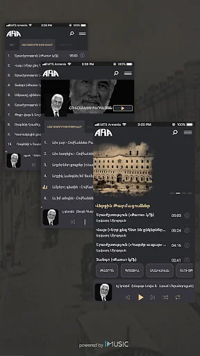 Arm Radio Archive