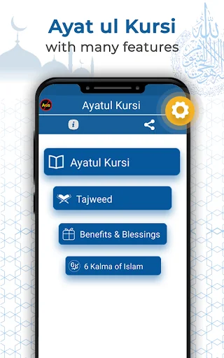 Ayatul Kursi with Tajweed screenshot 2