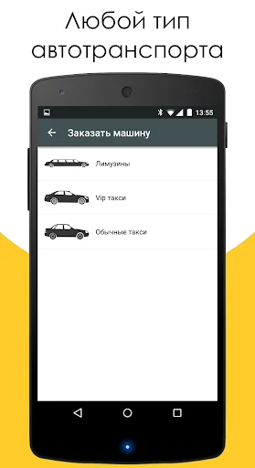 Логистик