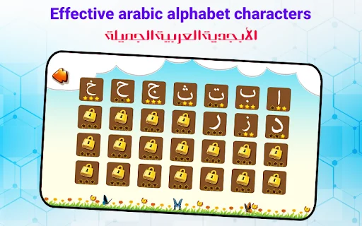 Easy Learn Arabic Alphabet Let