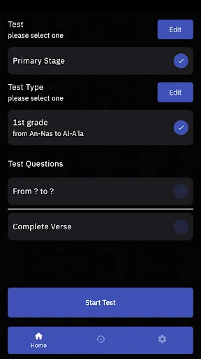 Quran Test For Azhari