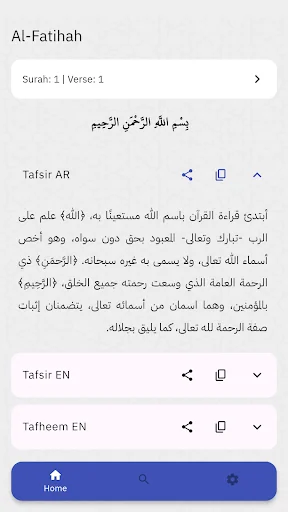 Tafsir Al Muyassar