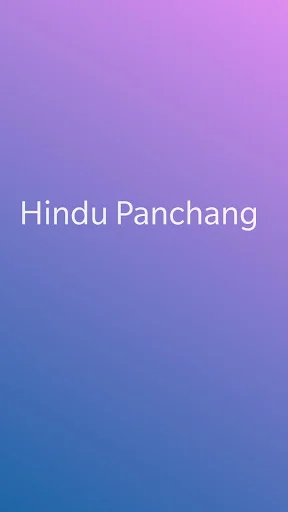 बाबूलाल चतुर्वेदी कैलेंडर 2026