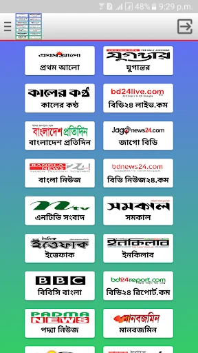 Bangla Newspapers