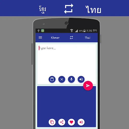 Khmer Thai Translator
