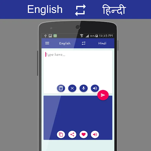 English - हिंदी Translator