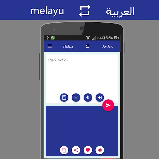 Malay Arabic Translator