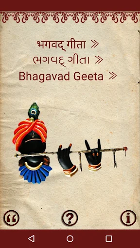 Bhagavad Gita Multi Language