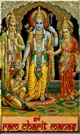 Ramayana Sri RamCharitManas