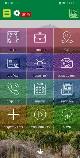 מטה יהודה
