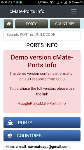 Ports Info (Demo)