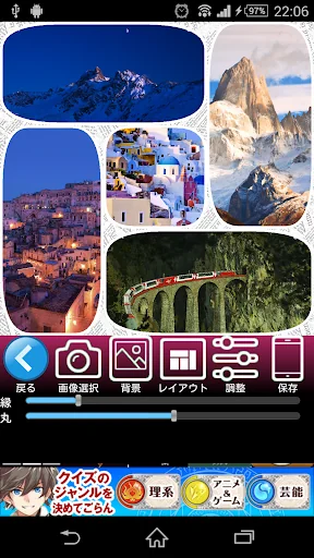CollagePop