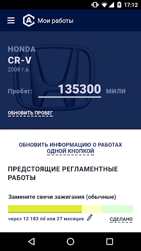 AutoCare.BY - для вашего авто