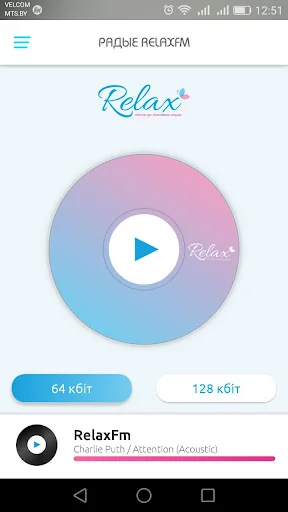 Радио Релакс Беларусь