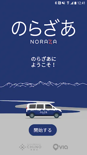 Noraza