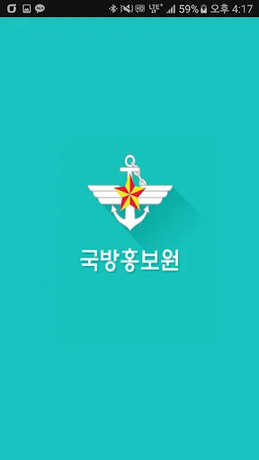 국방홍보원