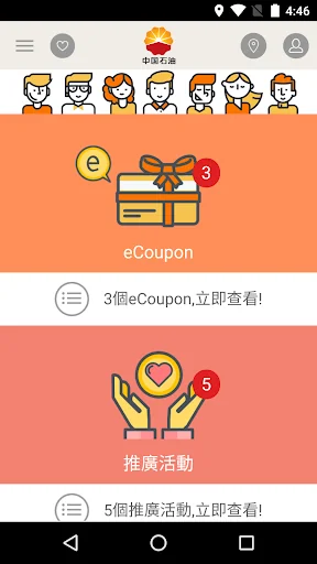 PetroChina HK