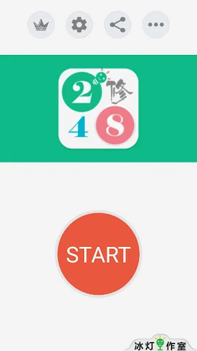2048 Plus