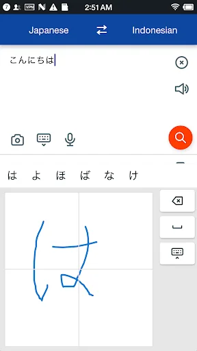 Japanese Indonesian Translate