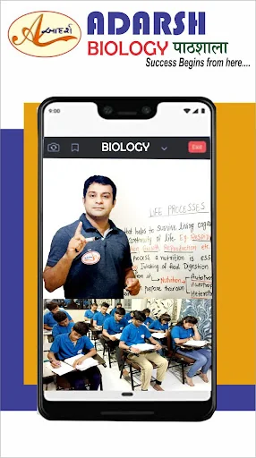 Adarsh Biology Pathshaala