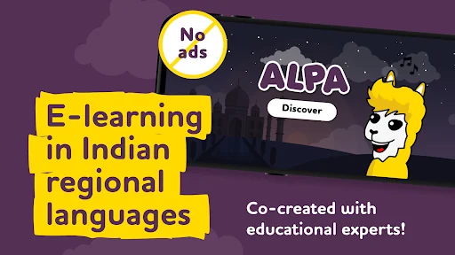 ALPA Indian e-learning games