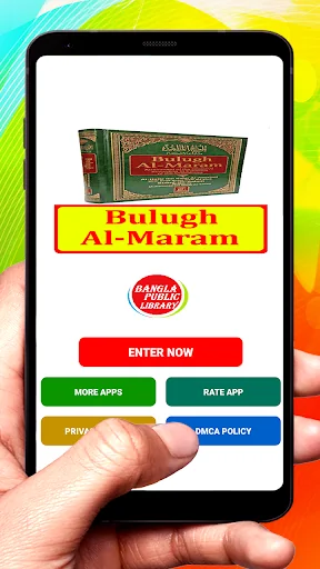 Bulugh Al Maram