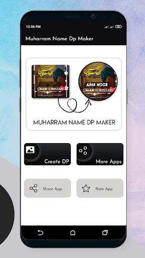 Muharram Name DP Maker 2023