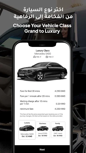 Grand Limo جراند ليمو