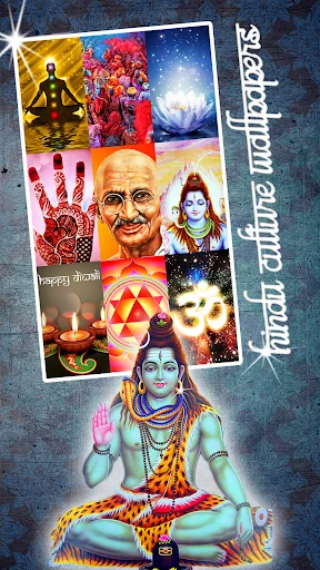 Hindu Gods Live Wallpapers
