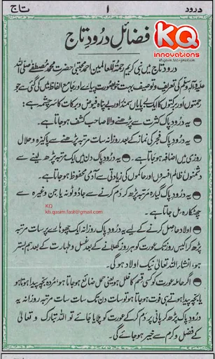 Darood Taj