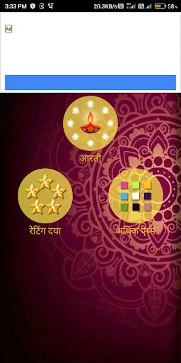 All in 1 Gayatri Mantras
