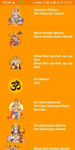 हनुमान Hanuman Aarti & Chalisa