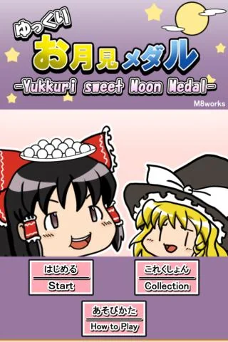 Yukkuri sweet Moon Medal