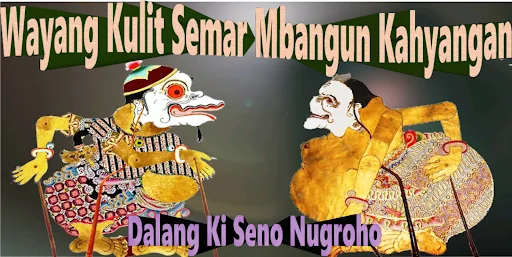 Semar Mbangun Kahyangan Wayang