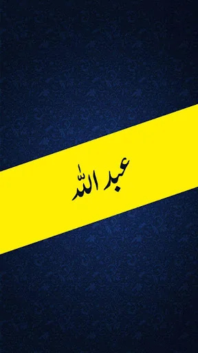 Abdullah Novel by Hashim Nadee
