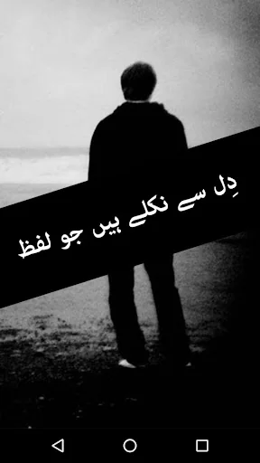 Dil Se Nikle Hain Jo Lafz by F